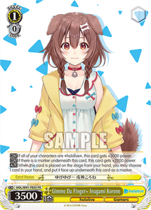 Gimme Da Finger~ Inugami Korone
