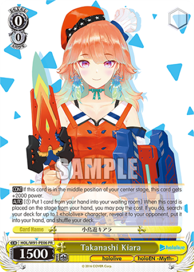 Takanashi Kiara