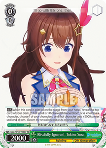 Blissfully Ignorant, Tokino Sora