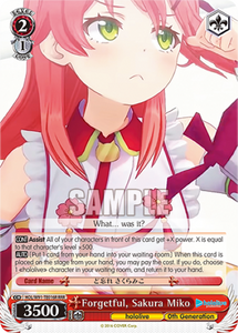 Forgetful, Sakura Miko