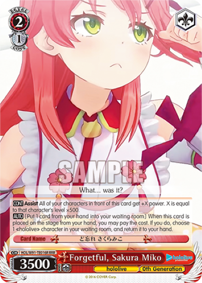 Forgetful, Sakura Miko