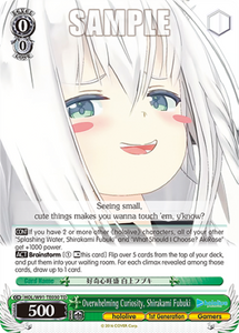 Overwhelming Curiosity, Shirakami Fubuki