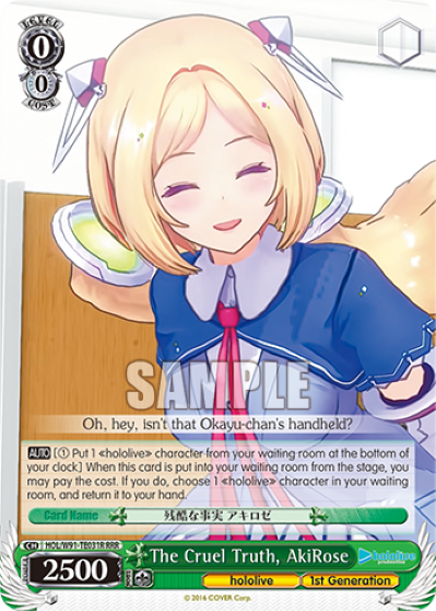 The Cruel Truth, AkiRose