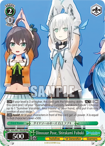 Dinosaur Pose, Shirakami Fubuki