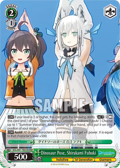 Dinosaur Pose, Shirakami Fubuki