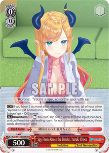 Spy From Across the Border, Yuzuki Choco