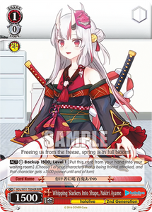 Whipping Slackers Into Shape, Nakiri Ayame