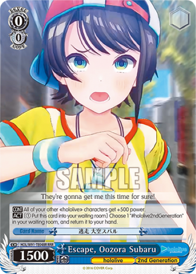 Escape, Oozora Subaru