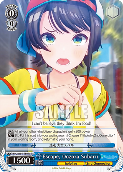 Escape, Oozora Subaru