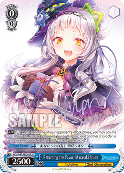 Returning the Favor, Murasaki Shion