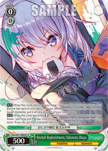 Riceball Replenishment, Nekomata Okayu