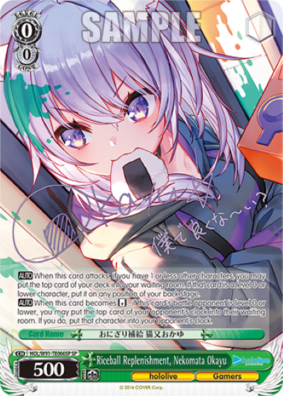 Riceball Replenishment, Nekomata Okayu
