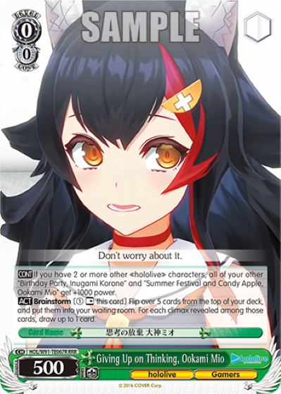Giving Up on Thinking, Ookami Mio