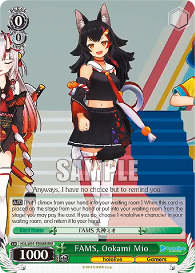 FAMS, Ookami Mio