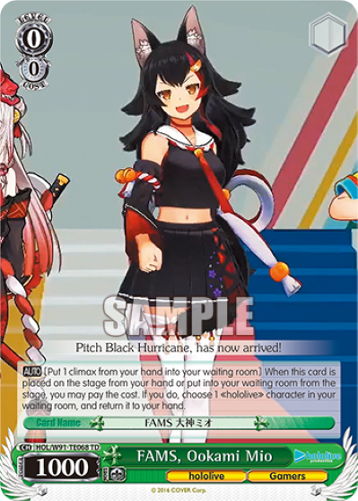 FAMS, Ookami Mio