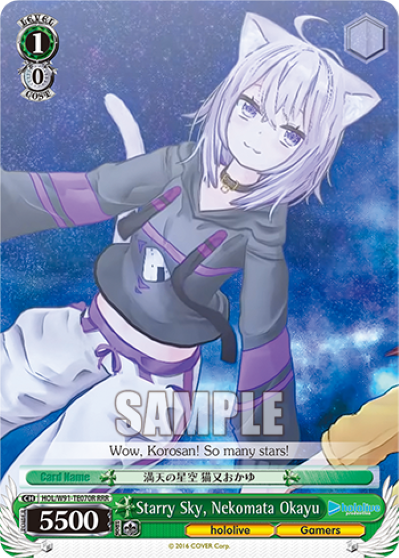 Starry Sky, Nekomata Okayu