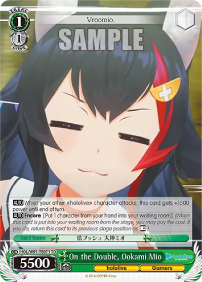 On the Double, Ookami Mio
