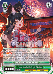 Summer Festival and Candy Apple, Ookami Mio