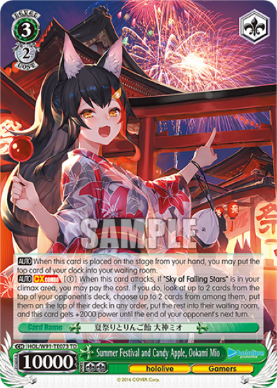Summer Festival and Candy Apple, Ookami Mio