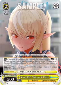 Kind Elf, Shiranui Flare