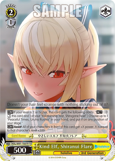 Kind Elf, Shiranui Flare