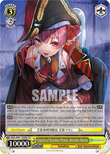 Captain of Houshou Pirates, Houshou Marine