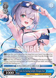 Under the Dazzling Sunlight, Shirogane Noel