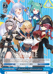 #hololive3rdGeneration