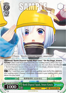 Bomb Disposal Squad, Amane Kanata