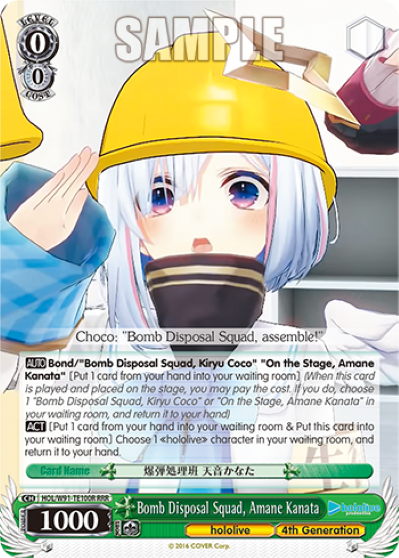 Bomb Disposal Squad, Amane Kanata