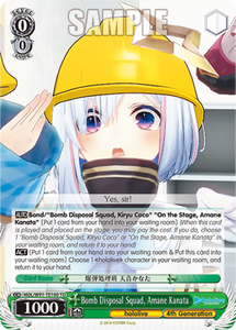 Bomb Disposal Squad, Amane Kanata