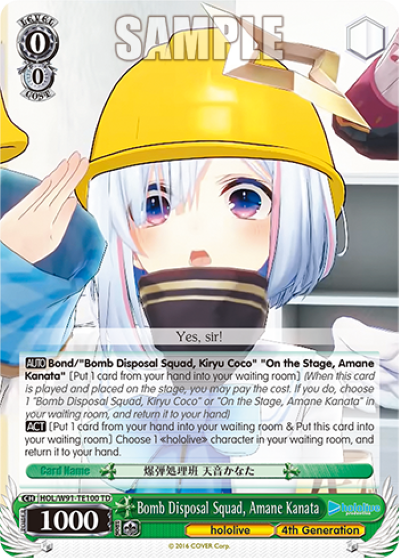 Bomb Disposal Squad, Amane Kanata