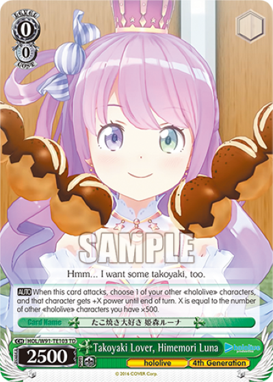 Takoyaki Lover, Himemori Luna