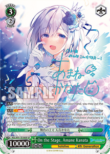 On the Stage, Amane Kanata