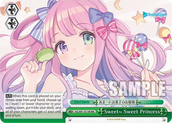 Sweet~ Sweet Princess