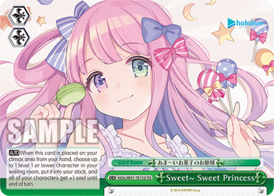Sweet~ Sweet Princess