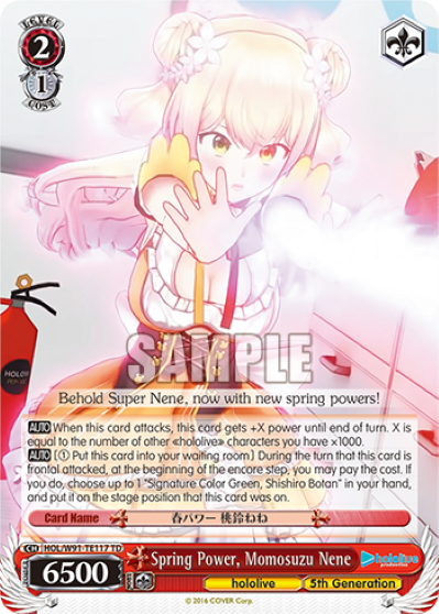 Spring Power, Momosuzu Nene