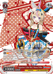 Signature Color Red, Omaru Polka