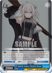 Skillful Sniper, Shishiro Botan