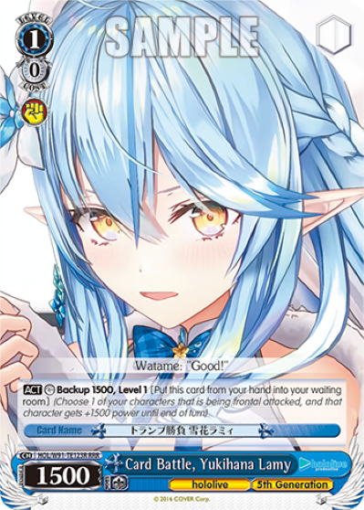 Card Battle, Yukihana Lamy
