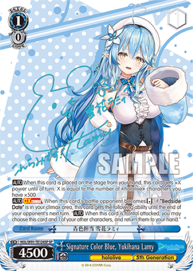 Signature Color Blue, Yukihana Lamy