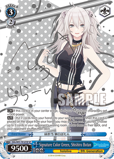 Signature Color Green, Shishiro Botan