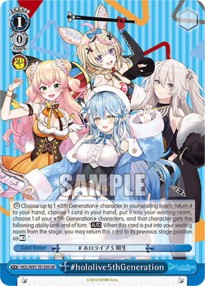 #hololive5thGeneration