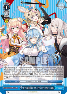#hololive5thGeneration