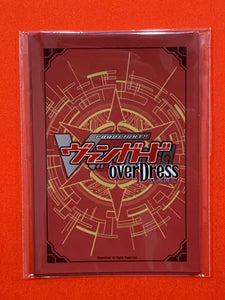 Cardfight Vanguard Ride deck sleeve (4 Piece)