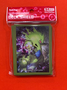 Pokemon Centre Official Sleeves (64 Pieces)