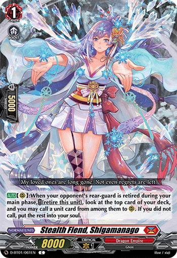 Stealth Fiend, Shigamanago