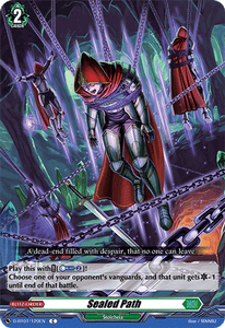 Sealed Path