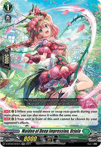 Maiden of Deep Impression, Urjula