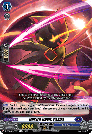 Desire Devil, Yaaba